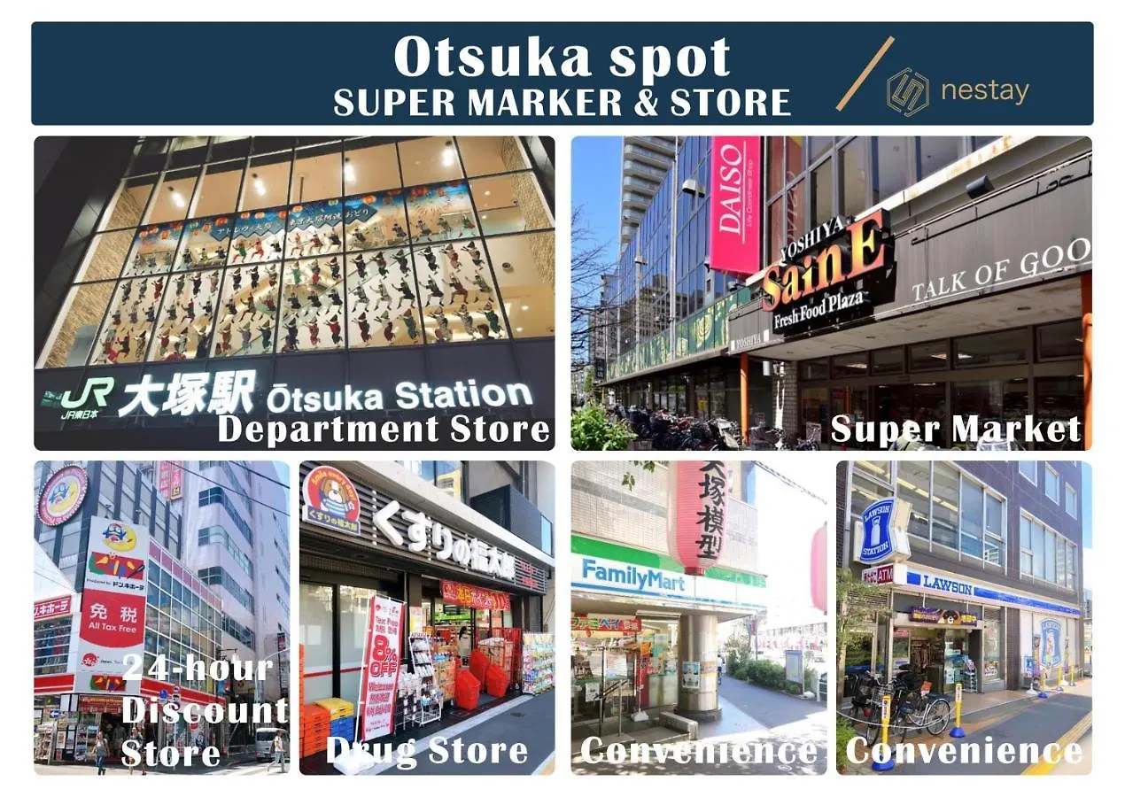 Nestay Inn Tokyo Otsuka 103 アパート